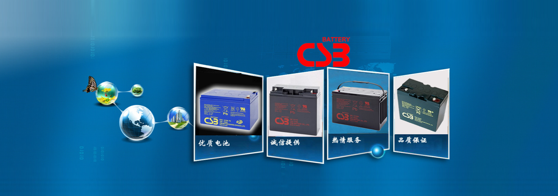 山東雷思盾電子設備有限公司